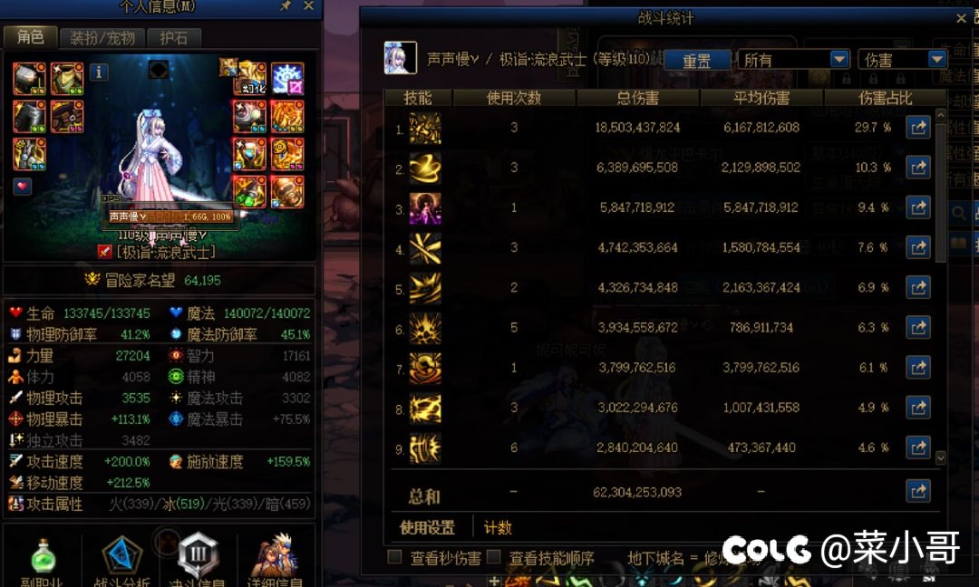 等级毕业 打桩分享 拒绝焦虑3