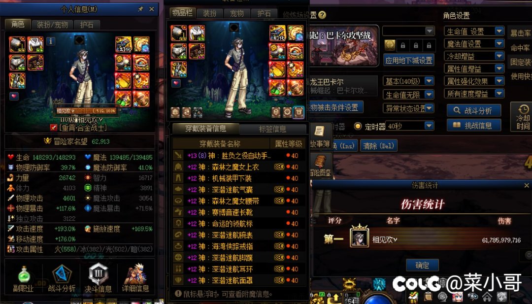 等级毕业 打桩分享 拒绝焦虑6