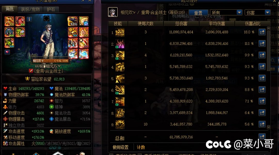 等级毕业 打桩分享 拒绝焦虑7