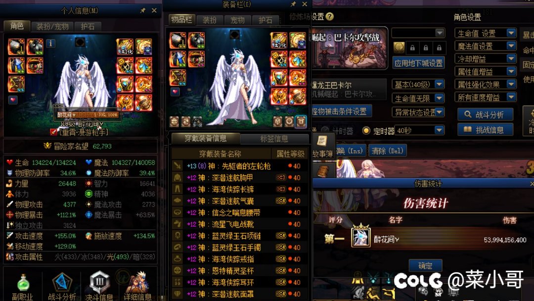 等级毕业 打桩分享 拒绝焦虑8
