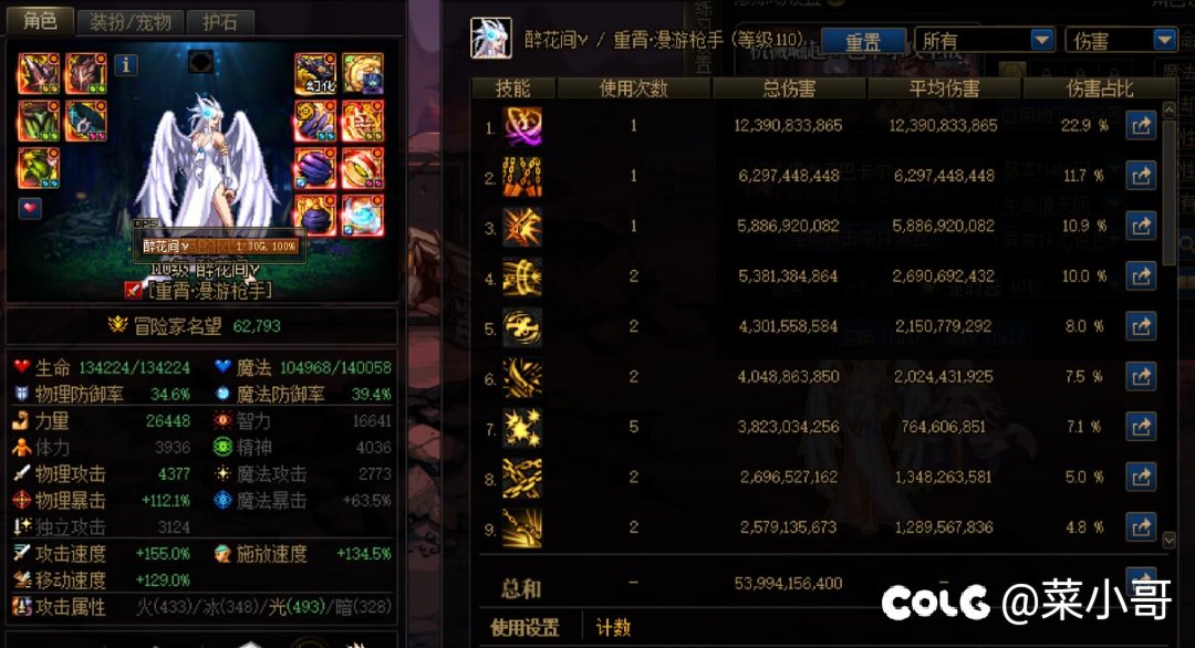 等级毕业 打桩分享 拒绝焦虑9
