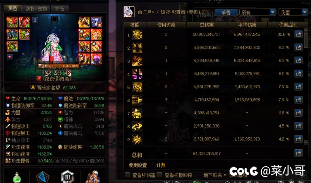 等级毕业 打桩分享 拒绝焦虑11