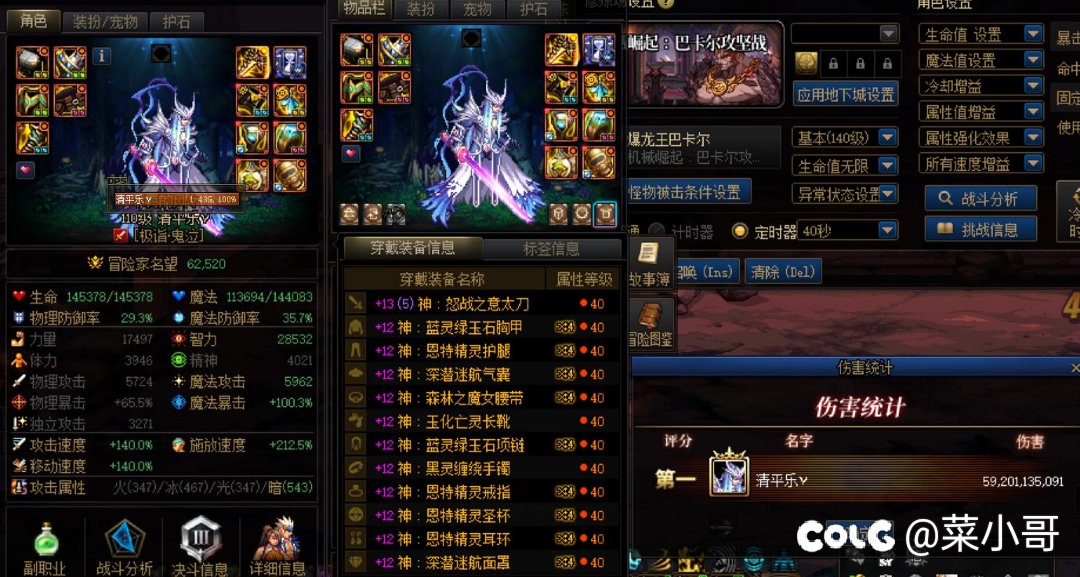 等级毕业 打桩分享 拒绝焦虑12