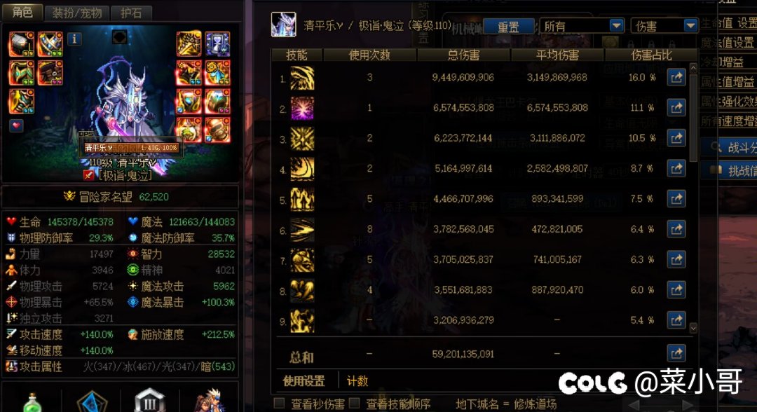等级毕业 打桩分享 拒绝焦虑13