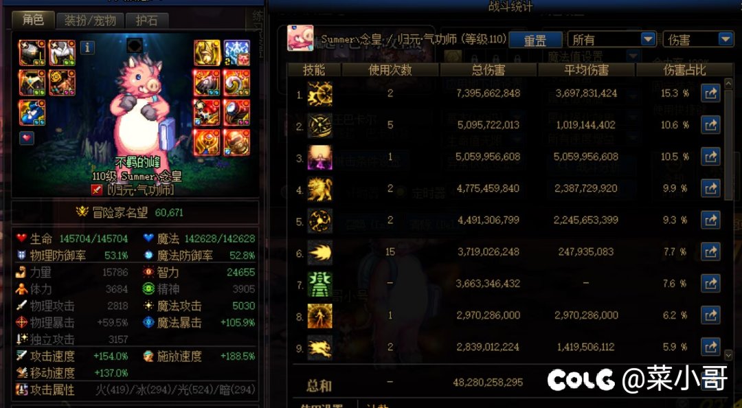 等级毕业 打桩分享 拒绝焦虑15