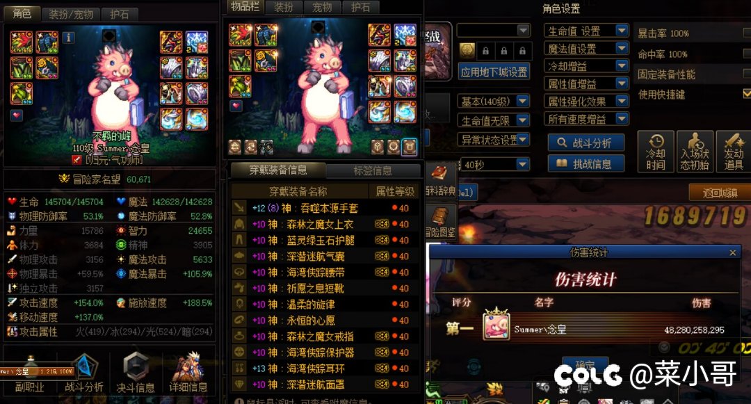 等级毕业 打桩分享 拒绝焦虑16