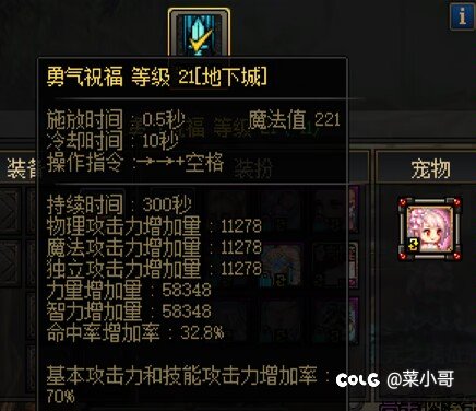 等级毕业 打桩分享 拒绝焦虑17