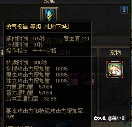 等级毕业 打桩分享 拒绝焦虑18