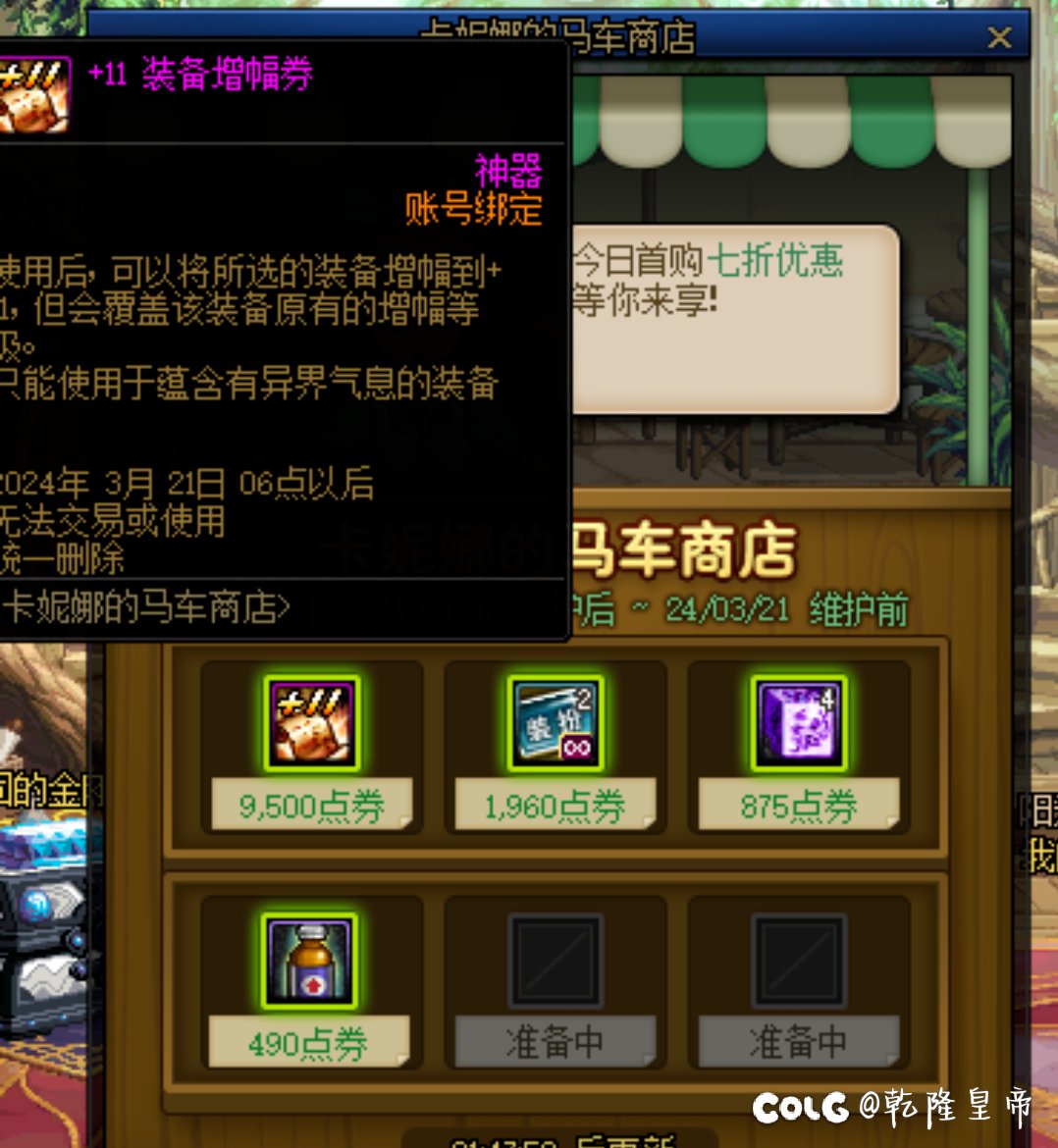 ✓8这么贵1