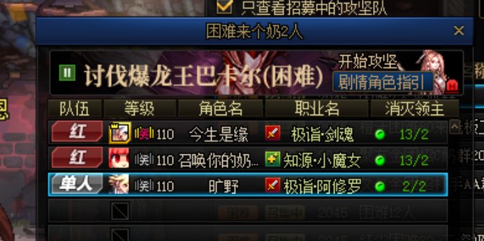 无他，挂个人而已2