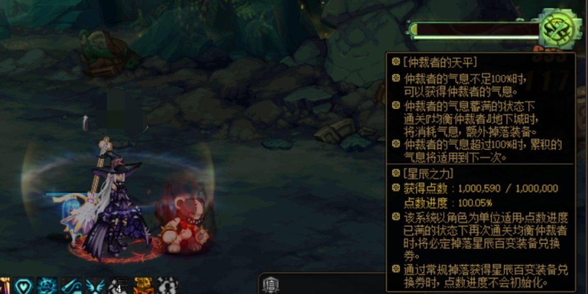 真的有双百变1