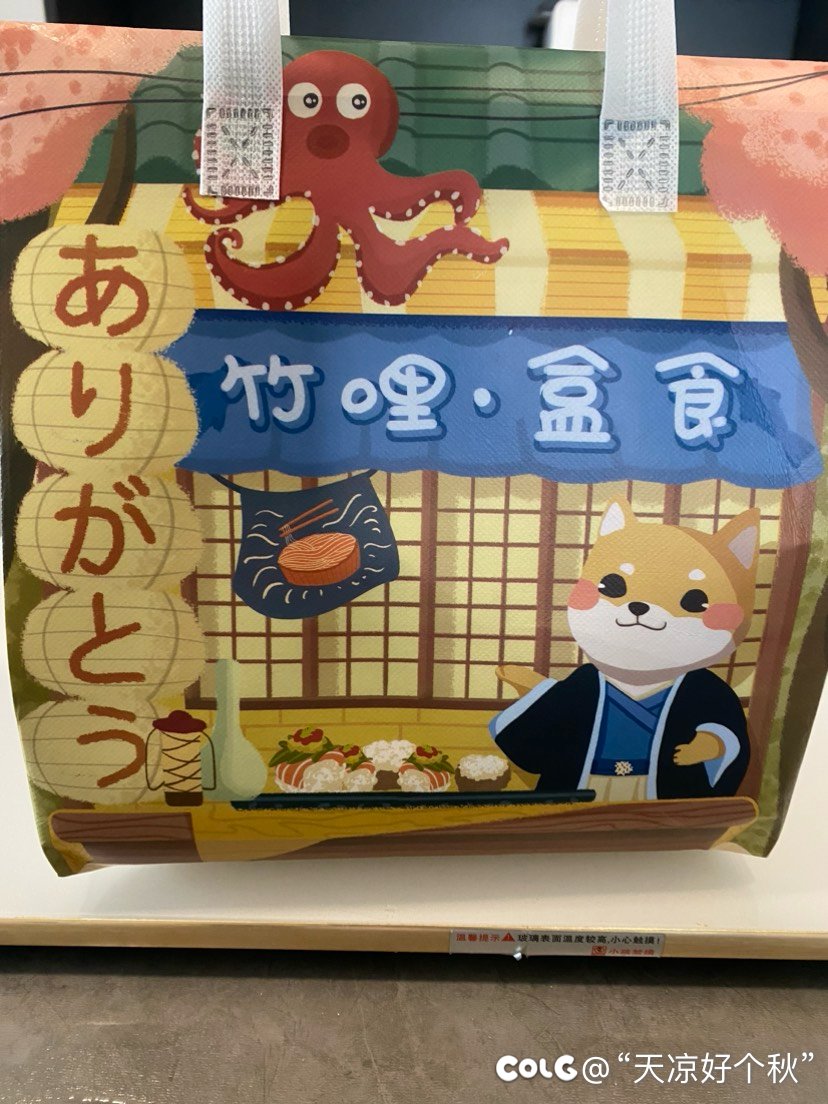 中午懒得动 还是点外卖吧1