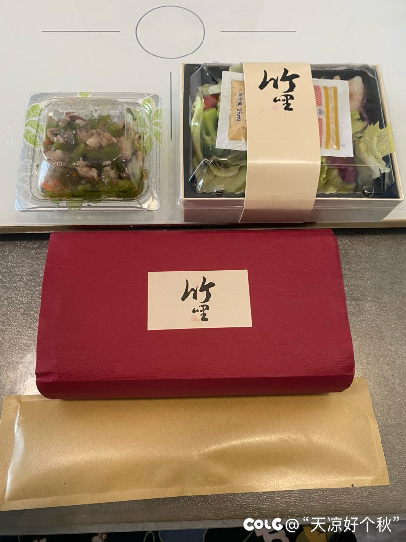 中午懒得动 还是点外卖吧2