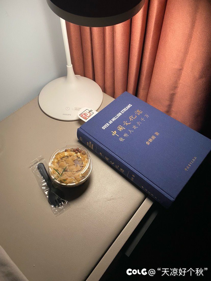 等大家都睡了偷偷吃1