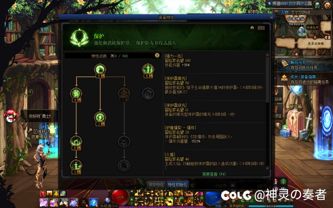 天赋点满了，名望还是莫名其妙的掉了100+1