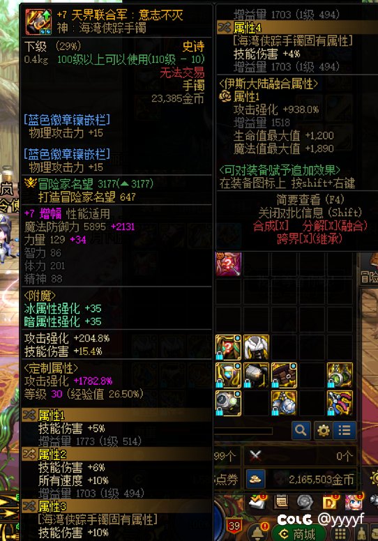 4技工手镯1