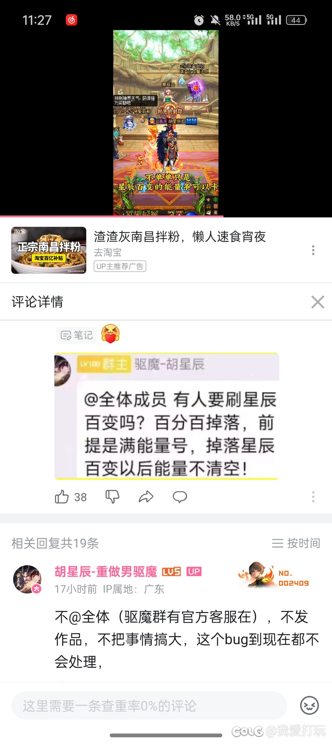 我寻思这也不是墨羽狼啊1