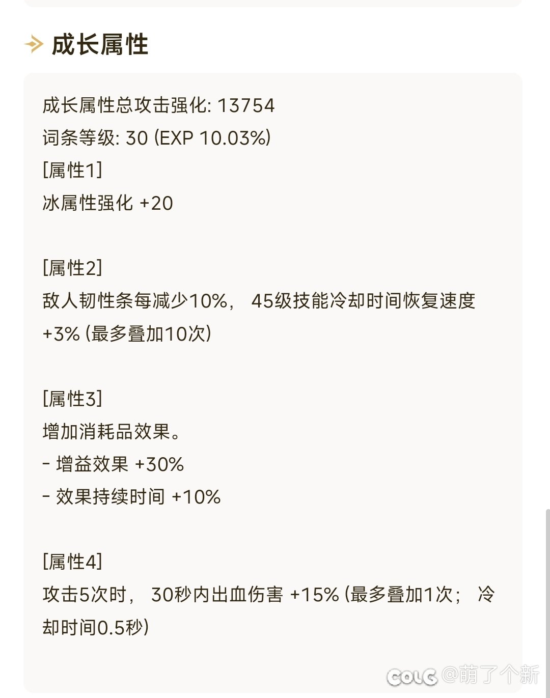 纯出血流 这项链和戒指算完美么?1