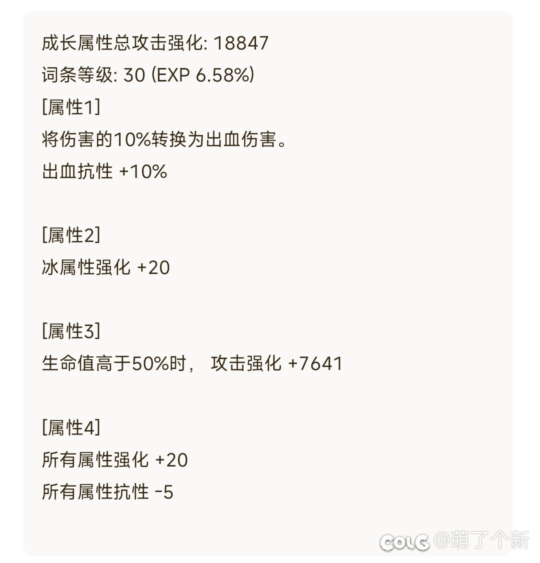 纯出血流 这项链和戒指算完美么?2