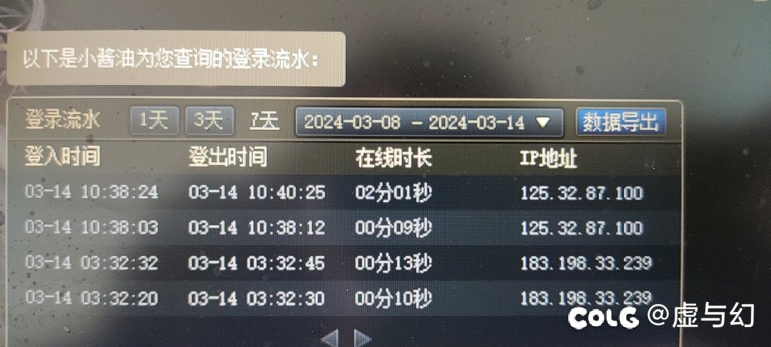 一觉醒来莫名被制裁了2