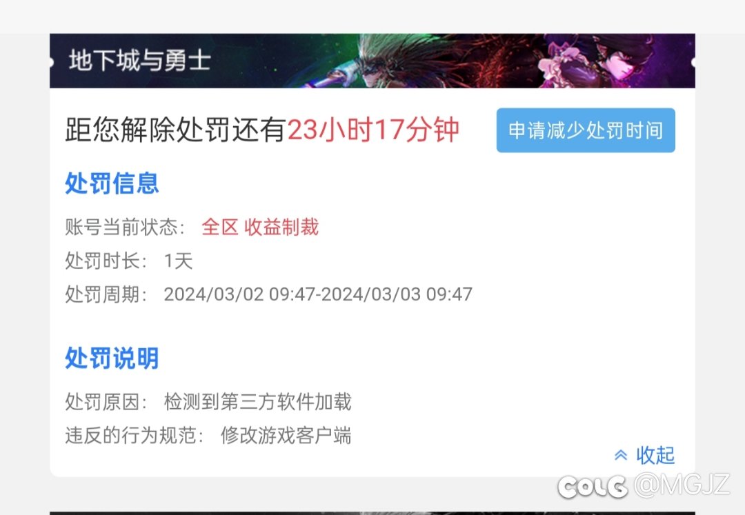 我本来一直是不相信误封的1