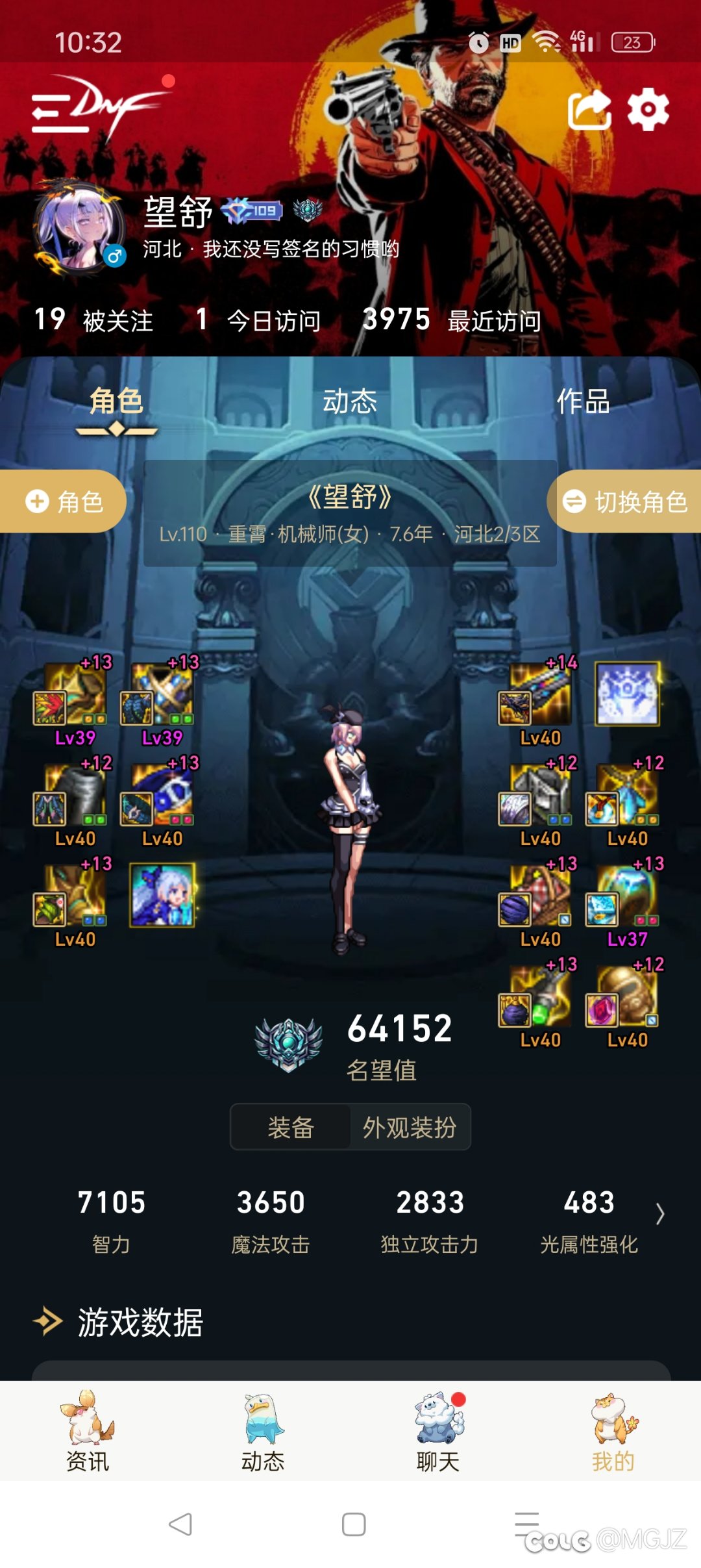我本来一直是不相信误封的2