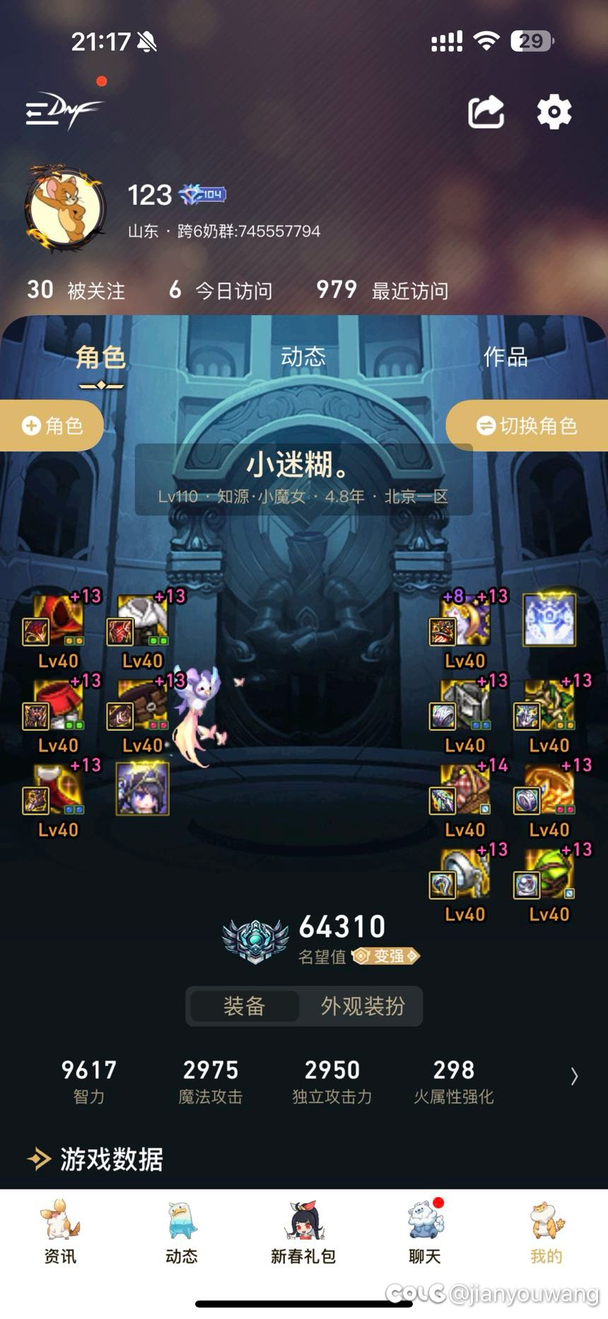 马上出奶尊了。。1