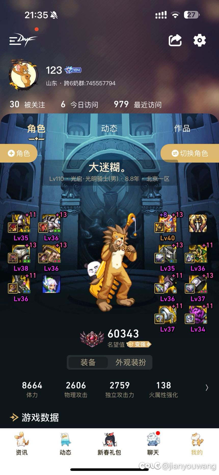 马上出奶尊了。。2