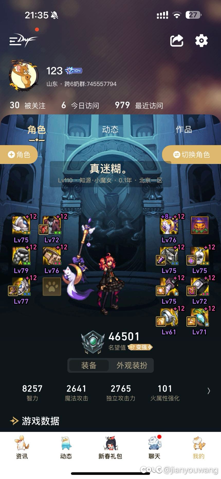 马上出奶尊了。。3