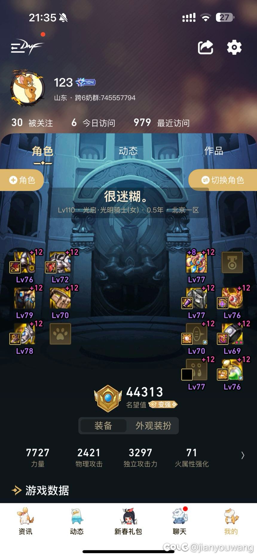 马上出奶尊了。。4