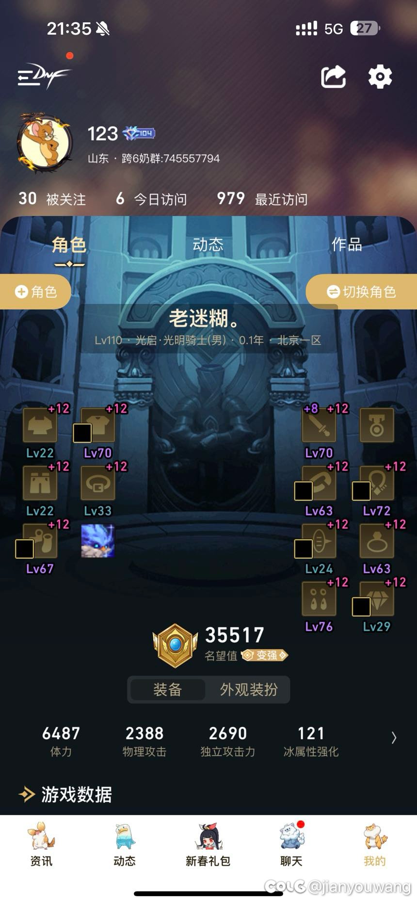 马上出奶尊了。。5