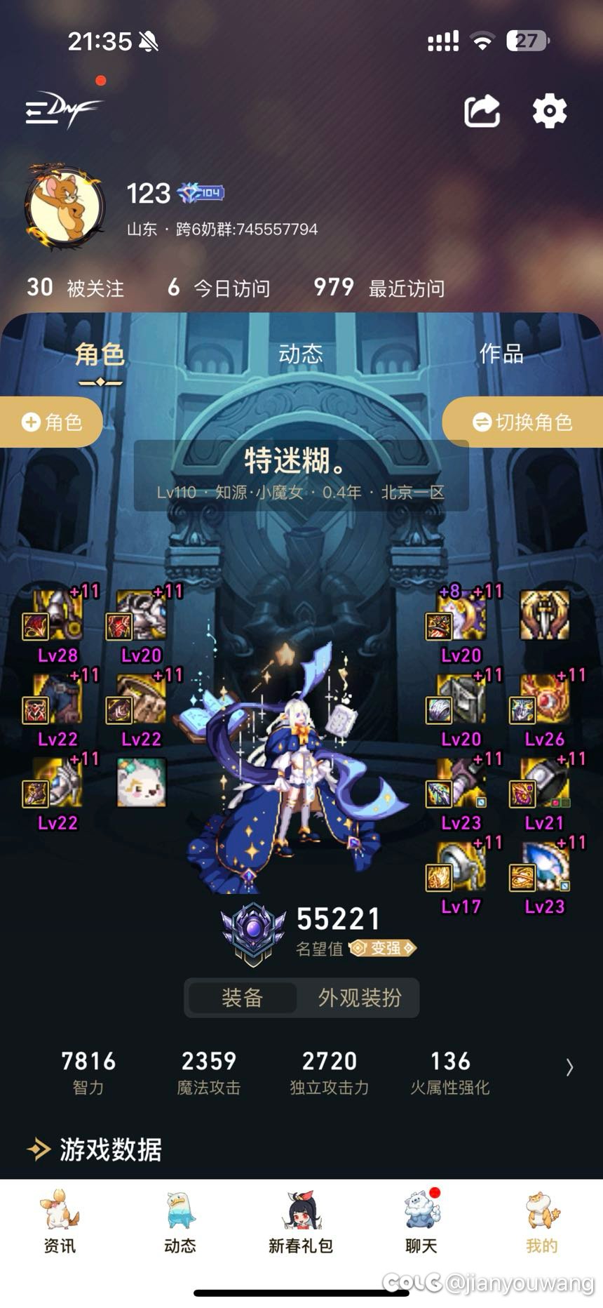 马上出奶尊了。。6