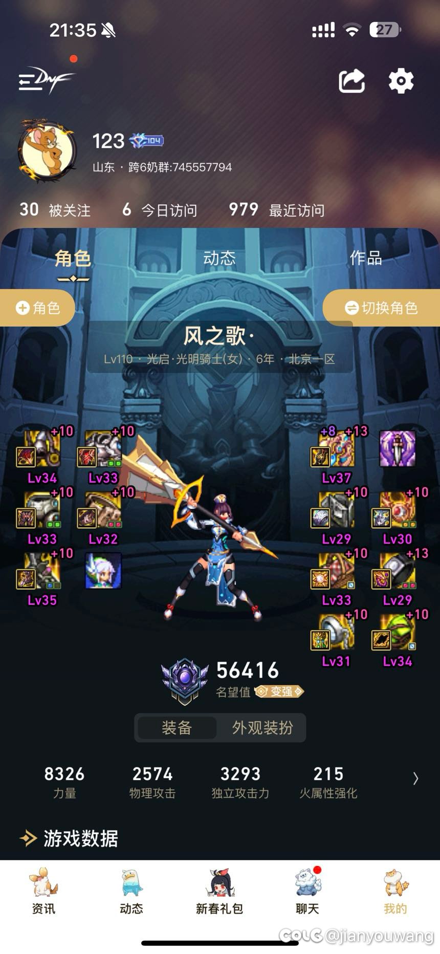 马上出奶尊了。。7