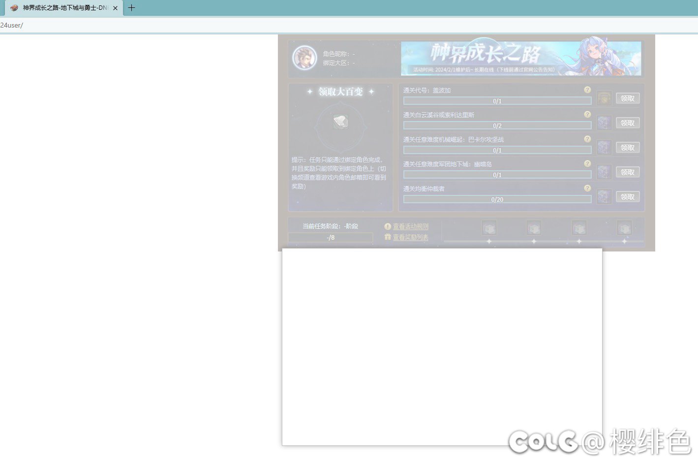 这个神界成长网页版真的很想喷2