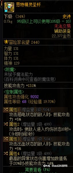 真恶心，今天开了1200个盒子1