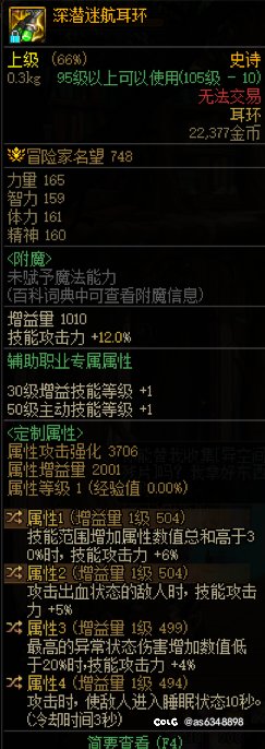 真恶心，今天开了1200个盒子2