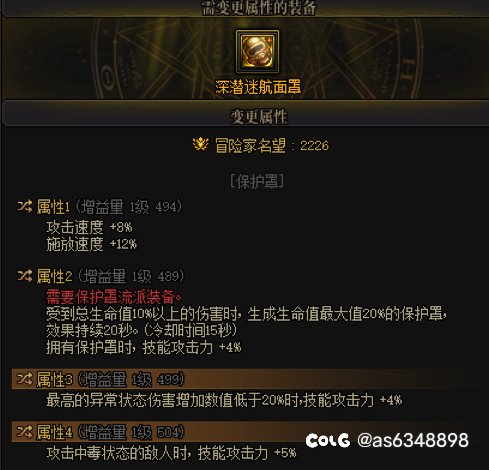 真恶心，今天开了1200个盒子4