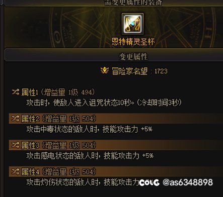 真恶心，今天开了1200个盒子6