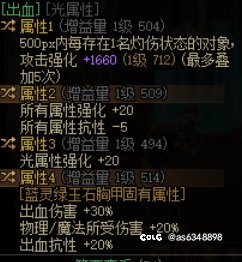真恶心，今天开了1200个盒子8