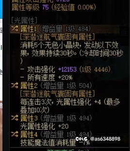 真恶心，今天开了1200个盒子9