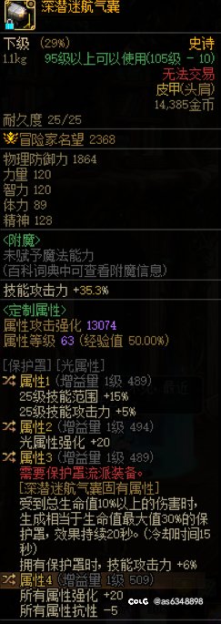 真恶心，今天开了1200个盒子10