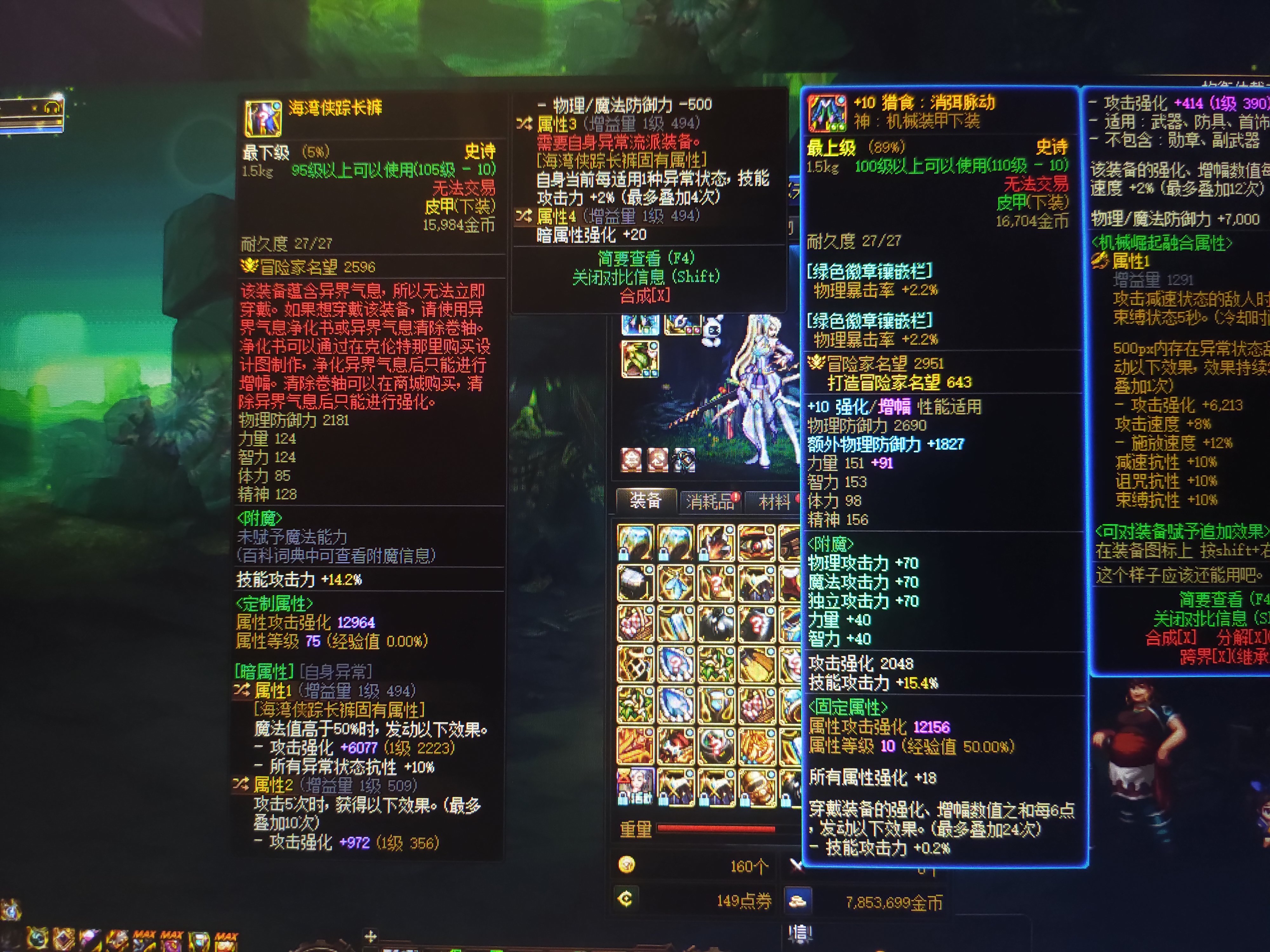 为啥老是小号运气好。1