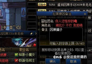 挂一个跨二因果骗子冒险团I'D1