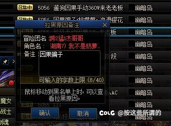 挂一个跨二因果骗子冒险团I'D2