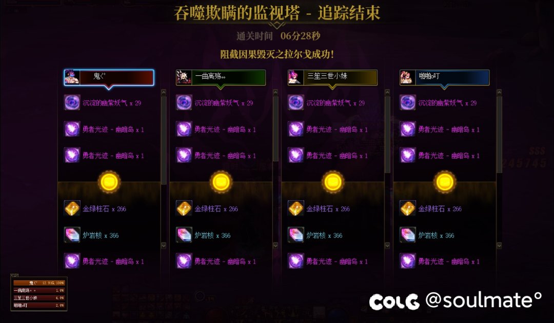 红12武极1拖3因果1