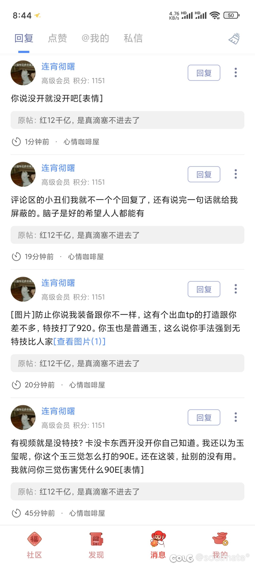 红12千亿，是真滴塞不进去了3
