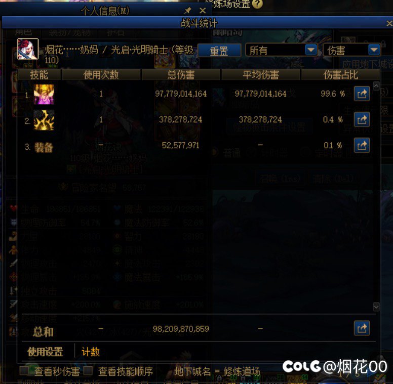 赌狗觉醒流奶妈项链贴膜需要选因果吗1
