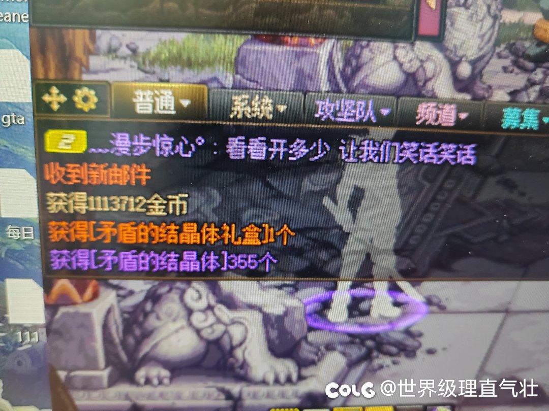 《我们要笑话你》1
