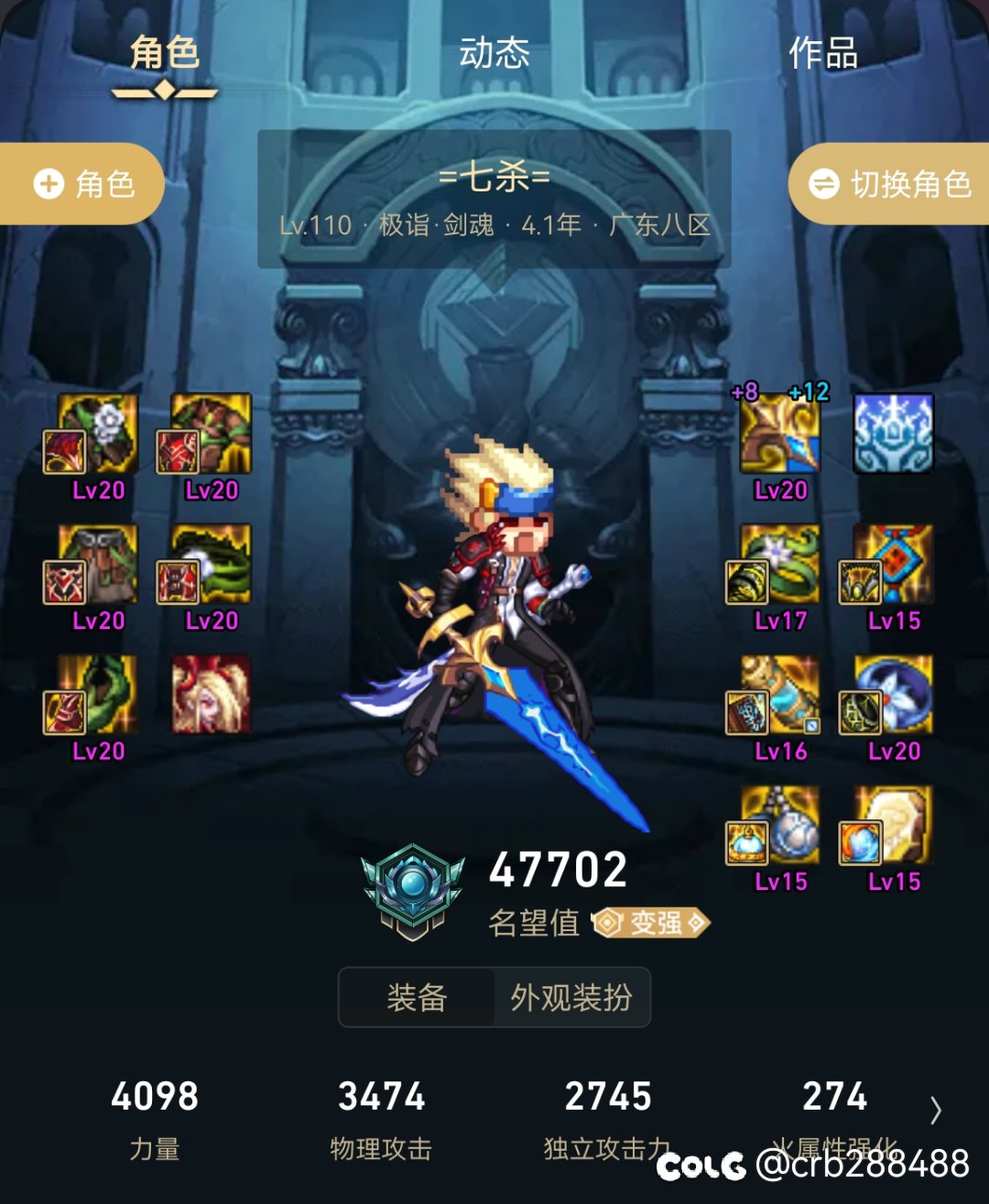 无特色门槛天域剑魂过不了超世界2阶段1