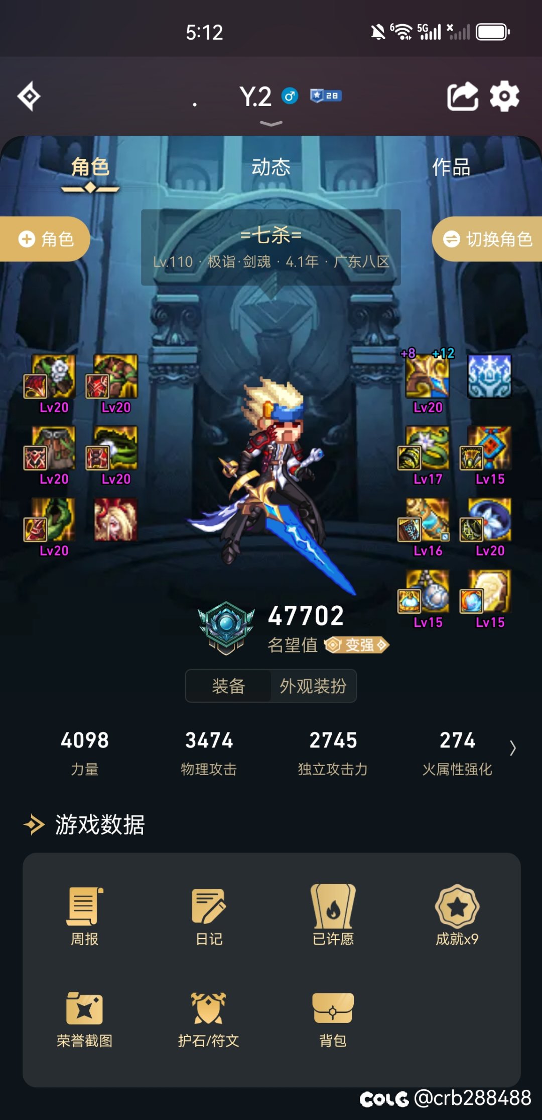 无特色门槛天域剑魂过不了超世界2阶段2